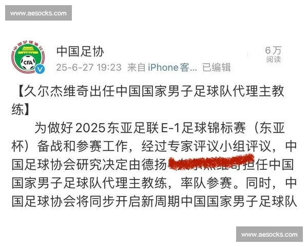 换帅传闻持续发酵俱乐部内部博弈走向引热议球迷态度成关键新赛季