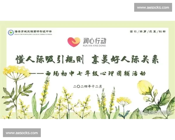 胜负心态对个人成长与人际关系的深远影响及其心理调适策略